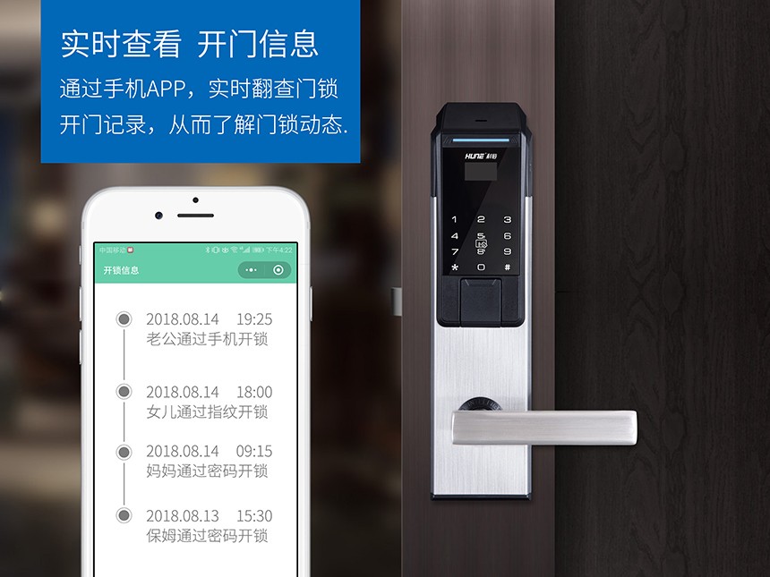 科裕智能门锁操作,科裕智能门锁怎么添加ic卡