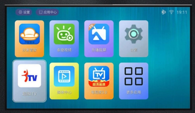 推荐好用免费看电视的电视盒子,强力推荐4款性能炸裂的电视盒子