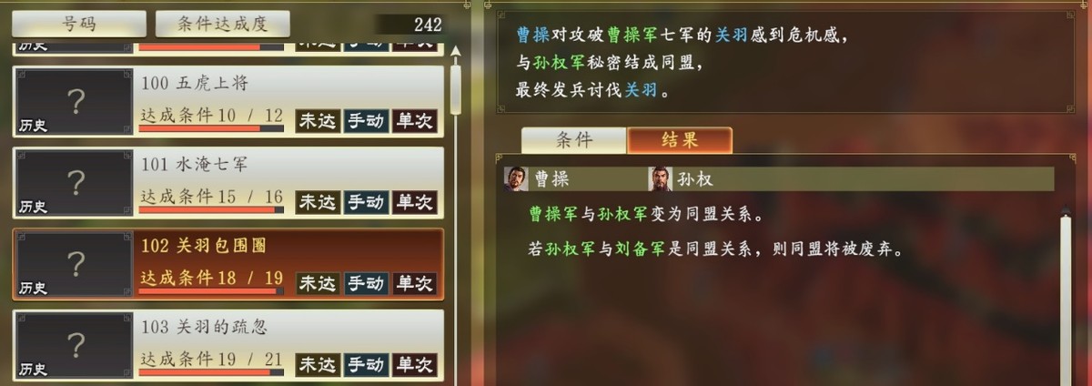 三国志14水战武将,三国志14水友比赛什么意思
