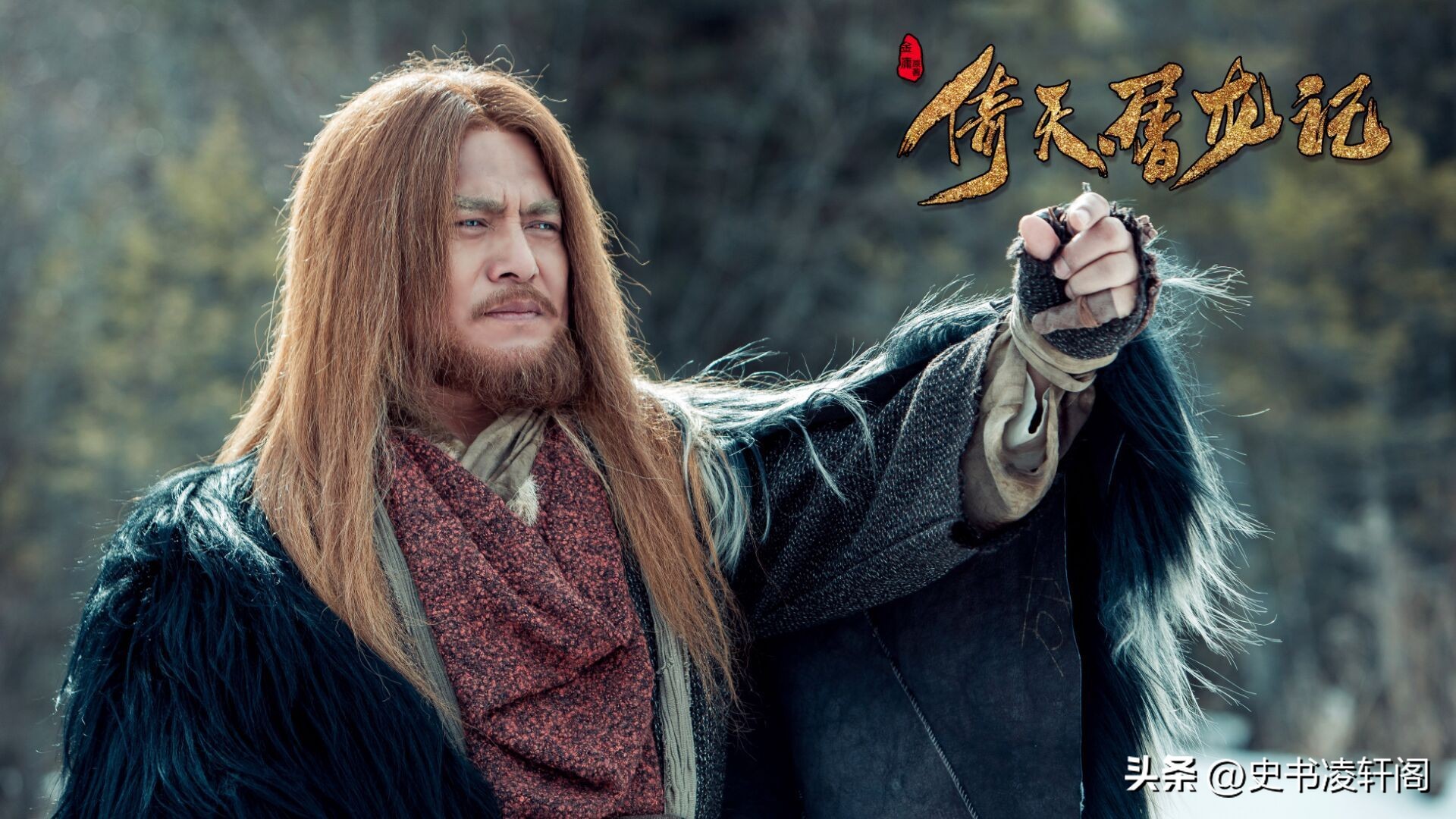 张三丰这么厉害保护不了张翠山,张翠山怀疑张三丰的武功