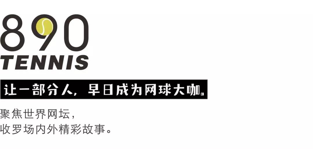网球真的是这么打的吗,网球打得深水平如何