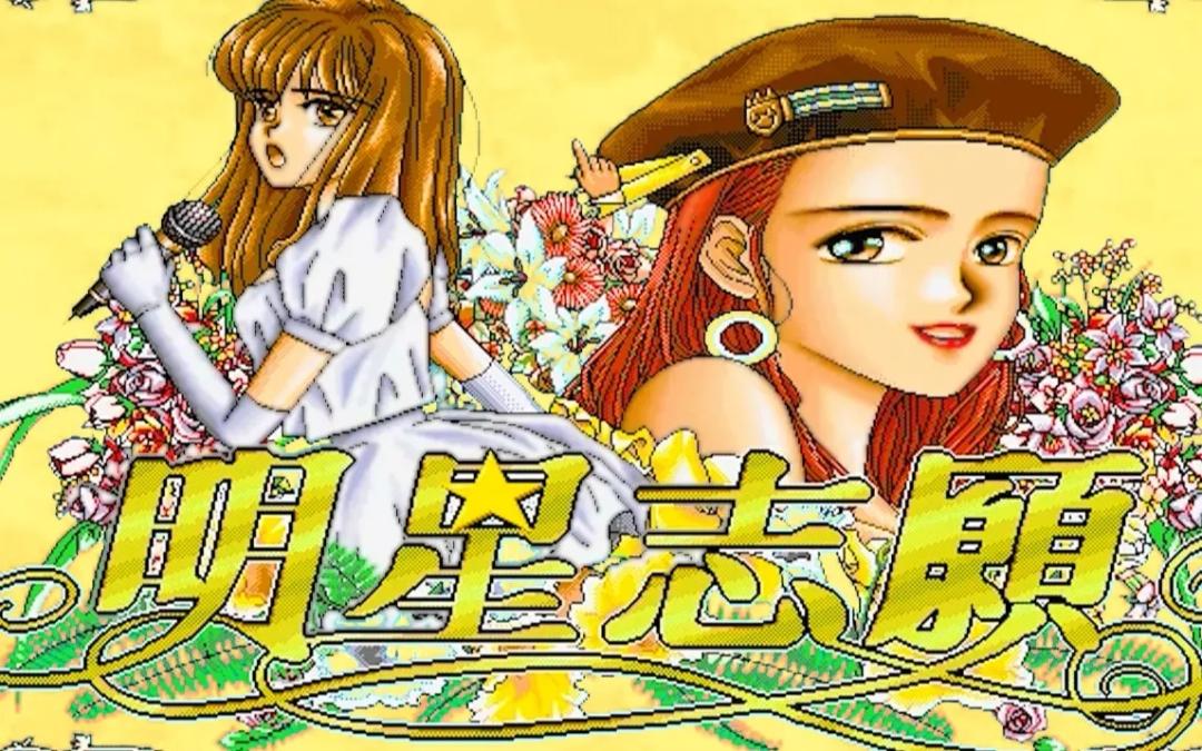 8090后梦幻西游,80后游戏梦幻西游