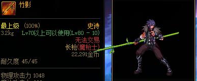 dnf雪人礼盒里面是啥,dnf雪人幻化