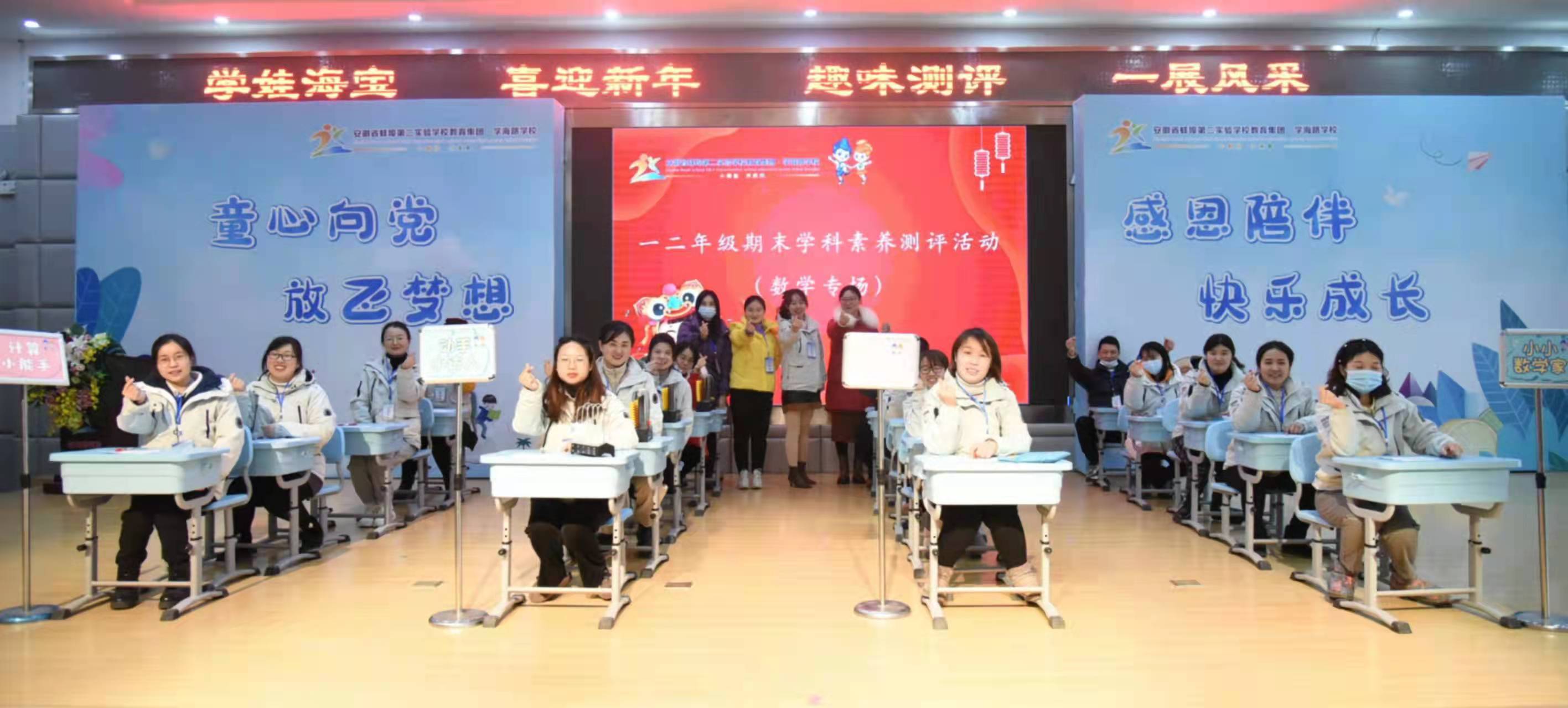 蚌埠二中学科素养测试卷初中,蚌埠2021小学六年学科素养测评