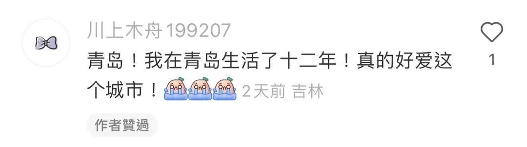 青岛如何成为龙头城市,青岛是个有潜力的城市