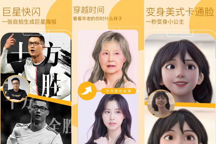 鐪嬪姩婕殑绁炰粰杞欢app鎺ㄨ崘,绁炰粰杞欢app澶у叏