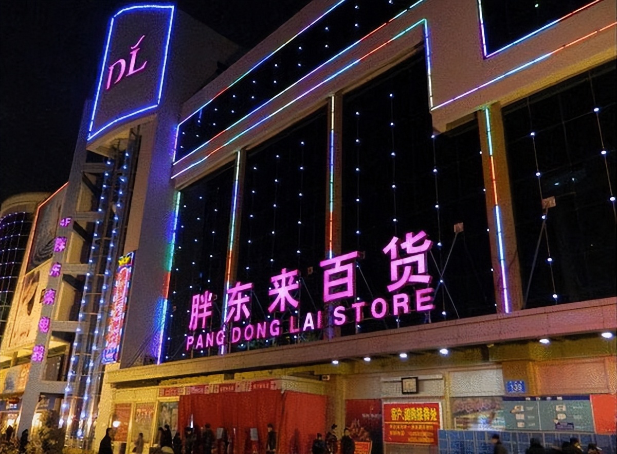 胖东来新乡店2024年规划,洛阳大张和许昌胖东来有对比性吗