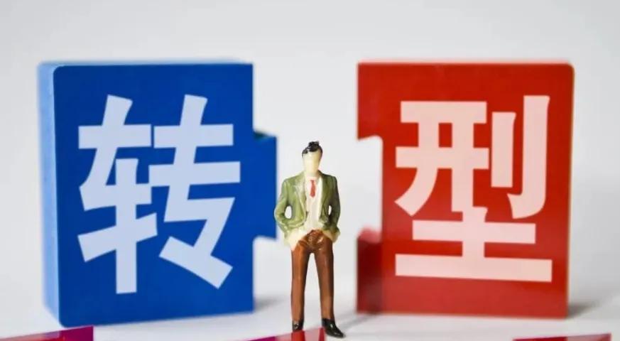 消费新模式消费新习惯消费新场景,新型消费商模式是什么