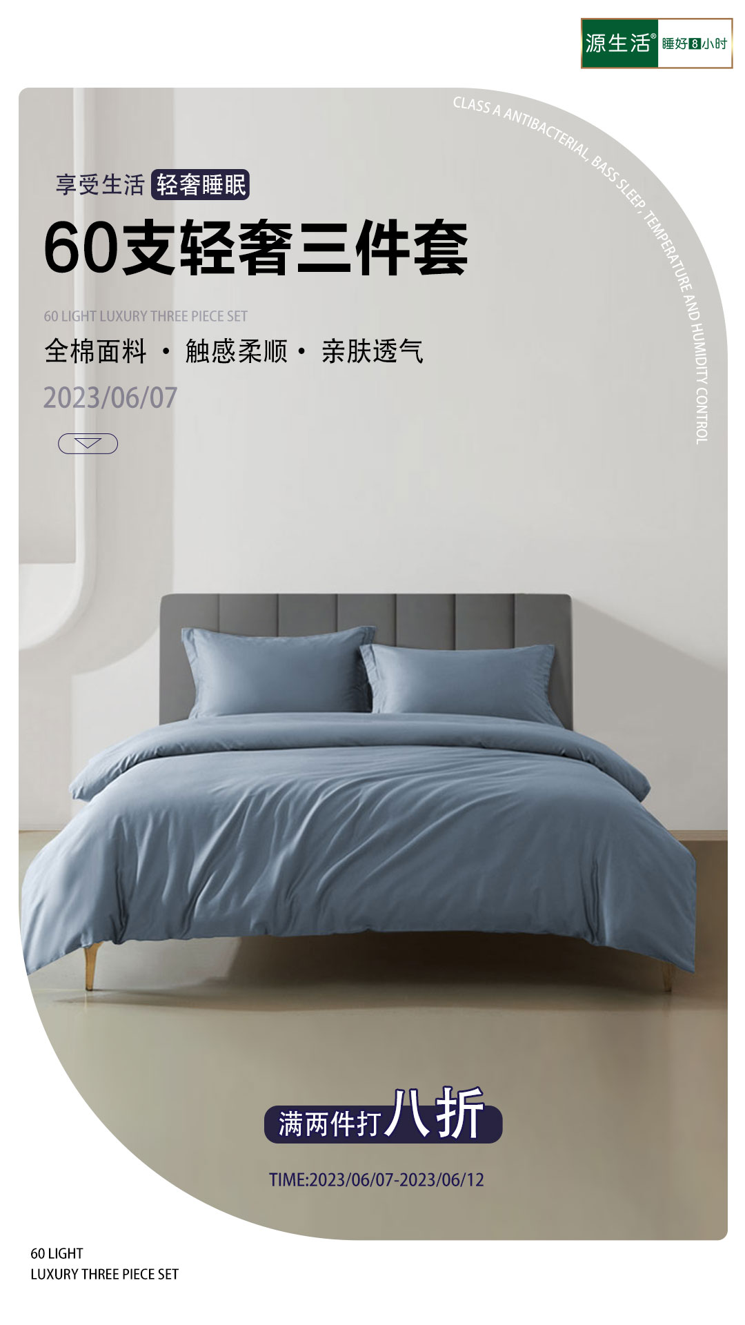 源生活：共享的理念―从占有到活用