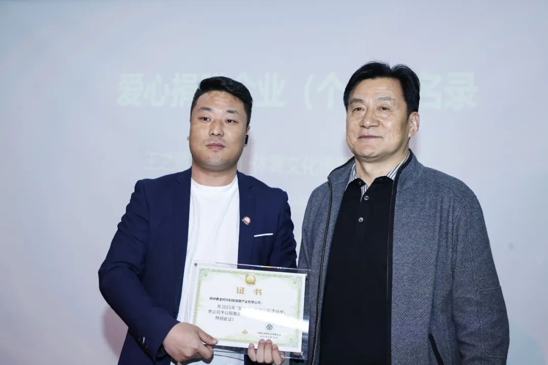 共同成就更多足球梦想2023“星体验”公益活动计划发布