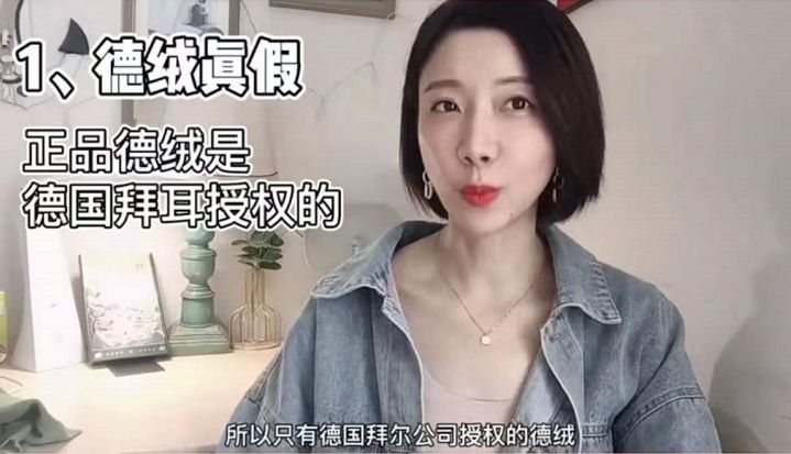 德绒内衣真的保暖吗起静电吗,德绒内衣有静电吗