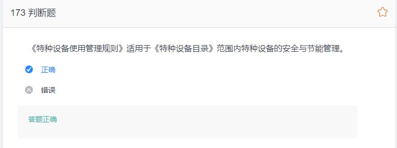 叉车考试题库免费下载,叉车考试题库视频