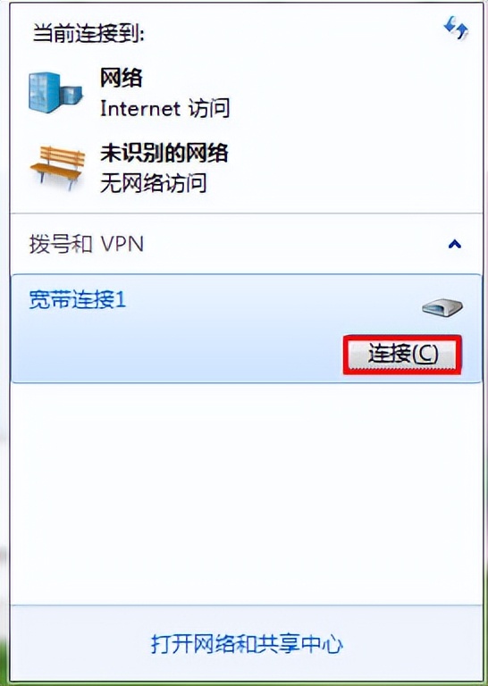 win7系统控制面板添加宽带连接,win7系统怎么添加无线网络连接