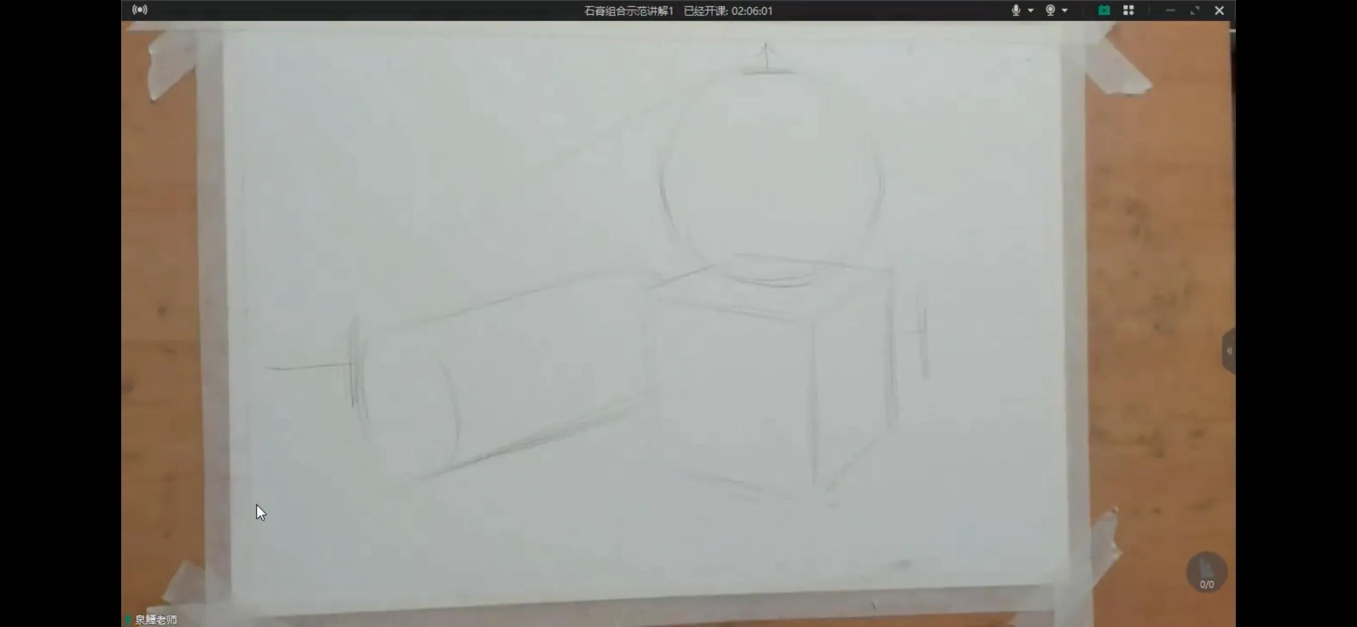 死水老师画画教程,林泉老师画画教学