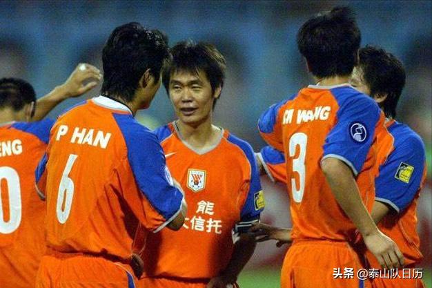 泰山队8号是谁,泰山队球员纪录