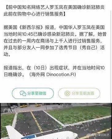 凤姐在美国修脚,为什么凤姐宁愿死在美国也不回国