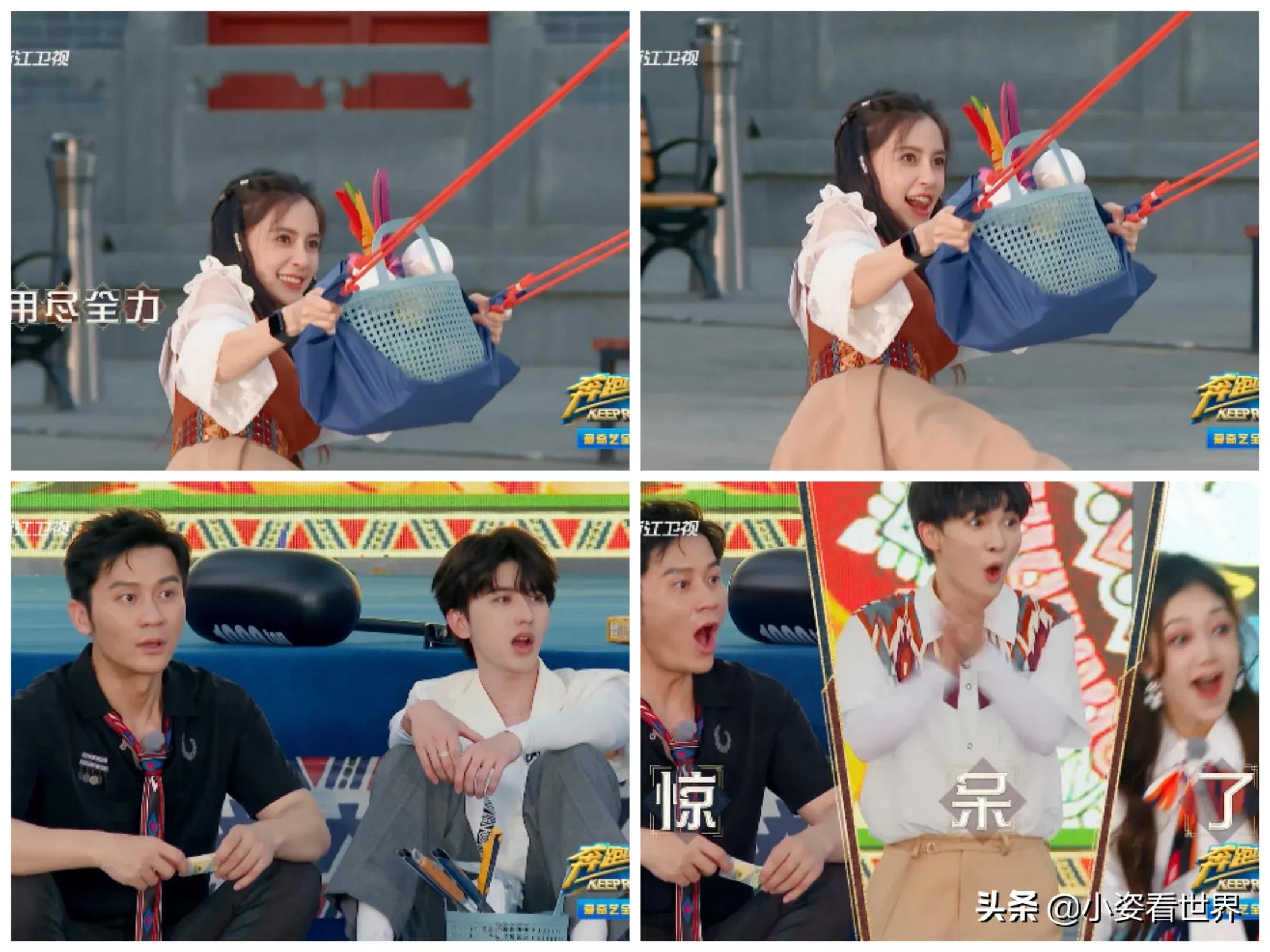 魏大勋聂远,魏大勋聂远奔跑吧