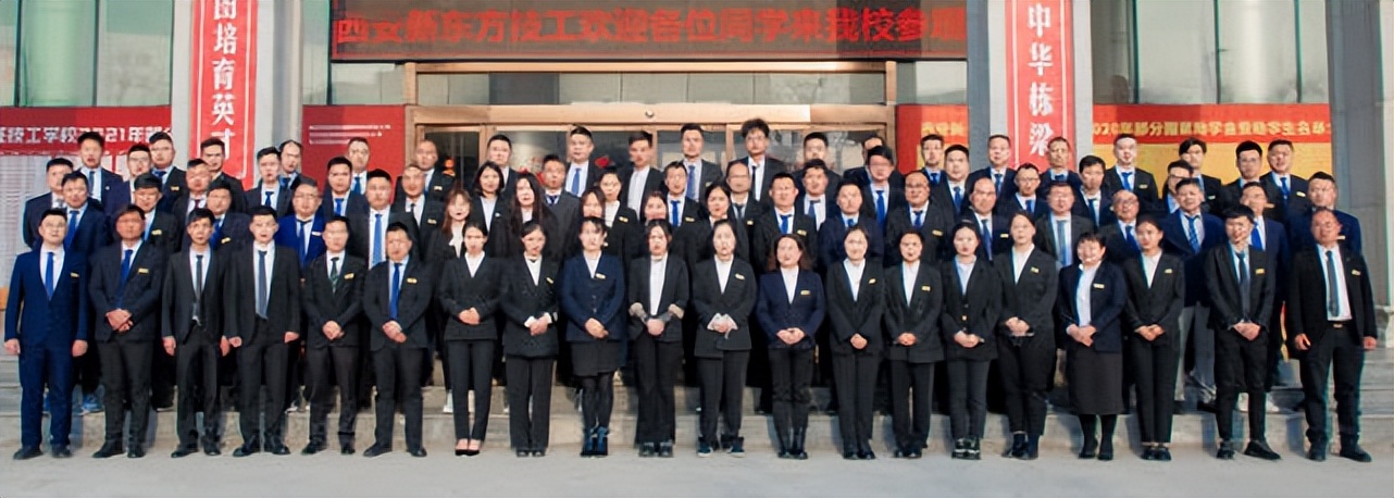 西安新东方烹饪学校怎么样,西安新东方烹饪学校怎么样口碑