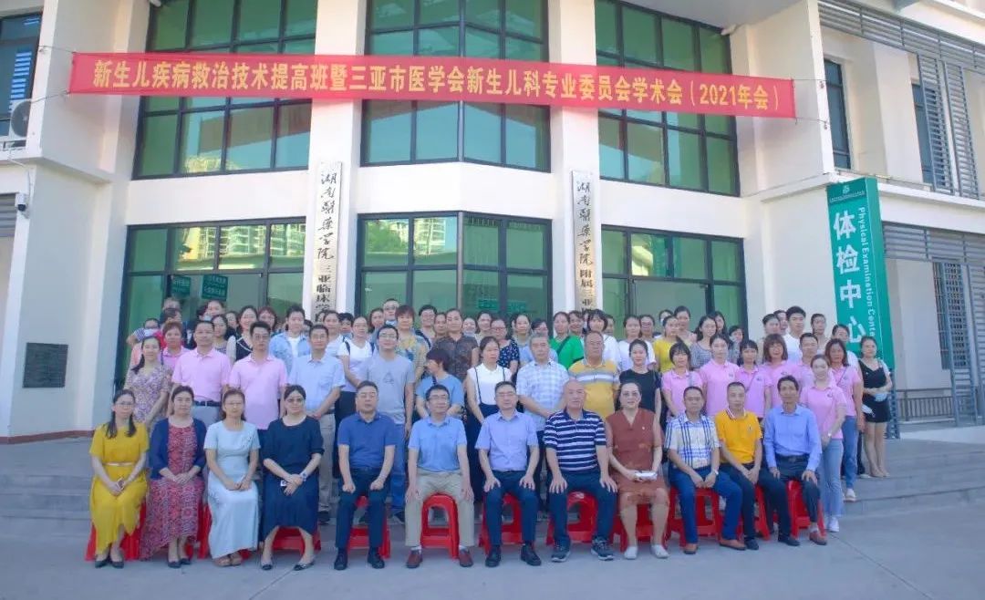 2022年三亚中心医院儿科住培基地招生简介