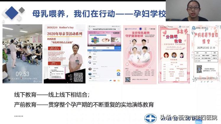 健康中国康复行公益活动,健康中国行动专场