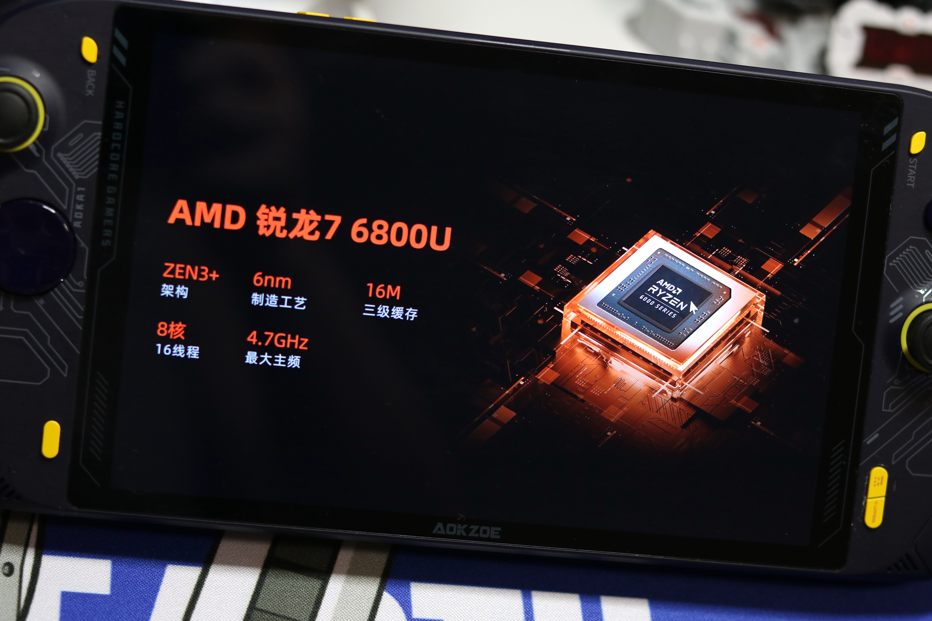 开启PC掌机新纪元，OneXPlayer二代，采用分离式手柄8.4英寸大屏