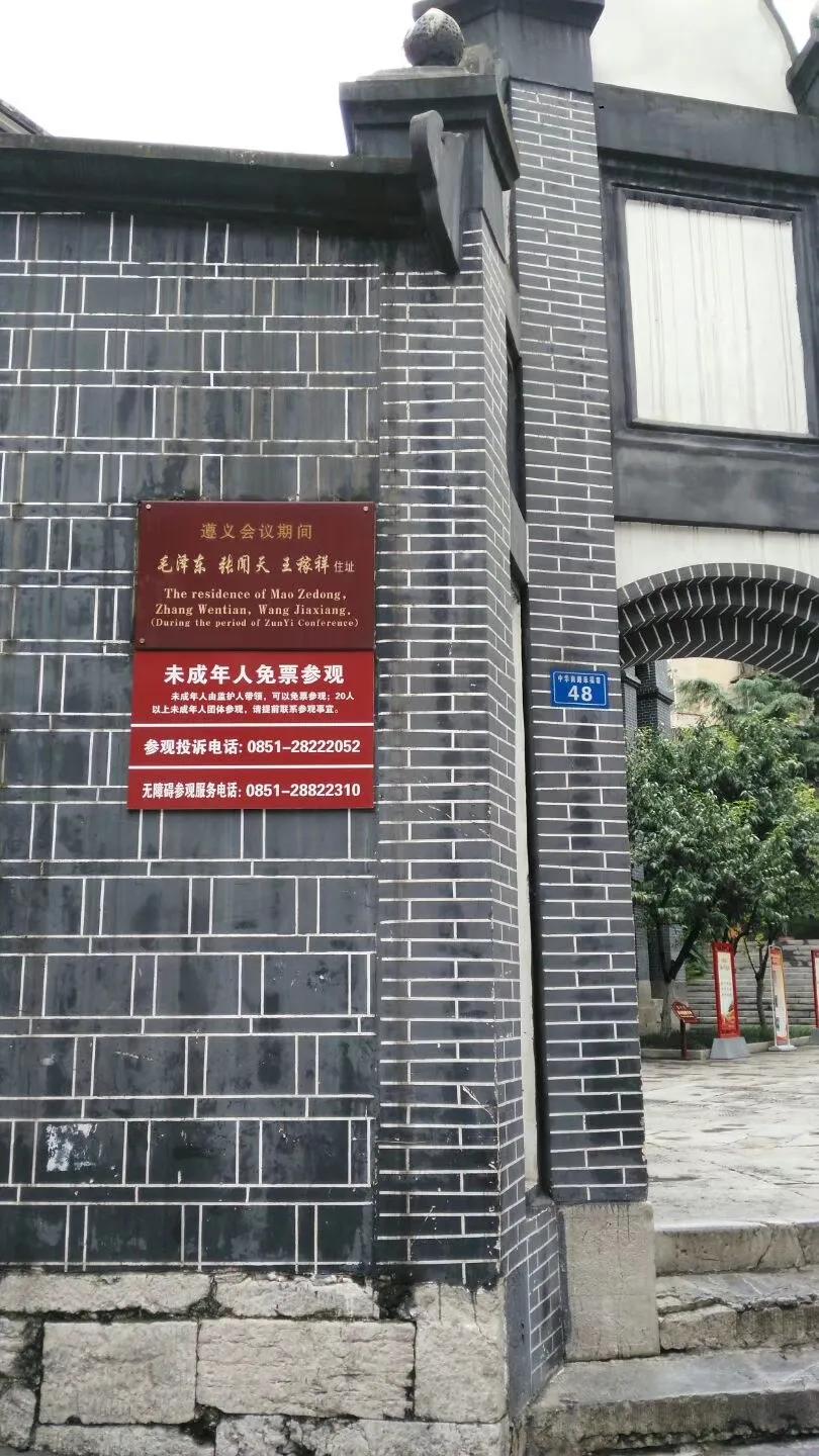 带孙女去贵阳玩,带着孙女自驾全国游