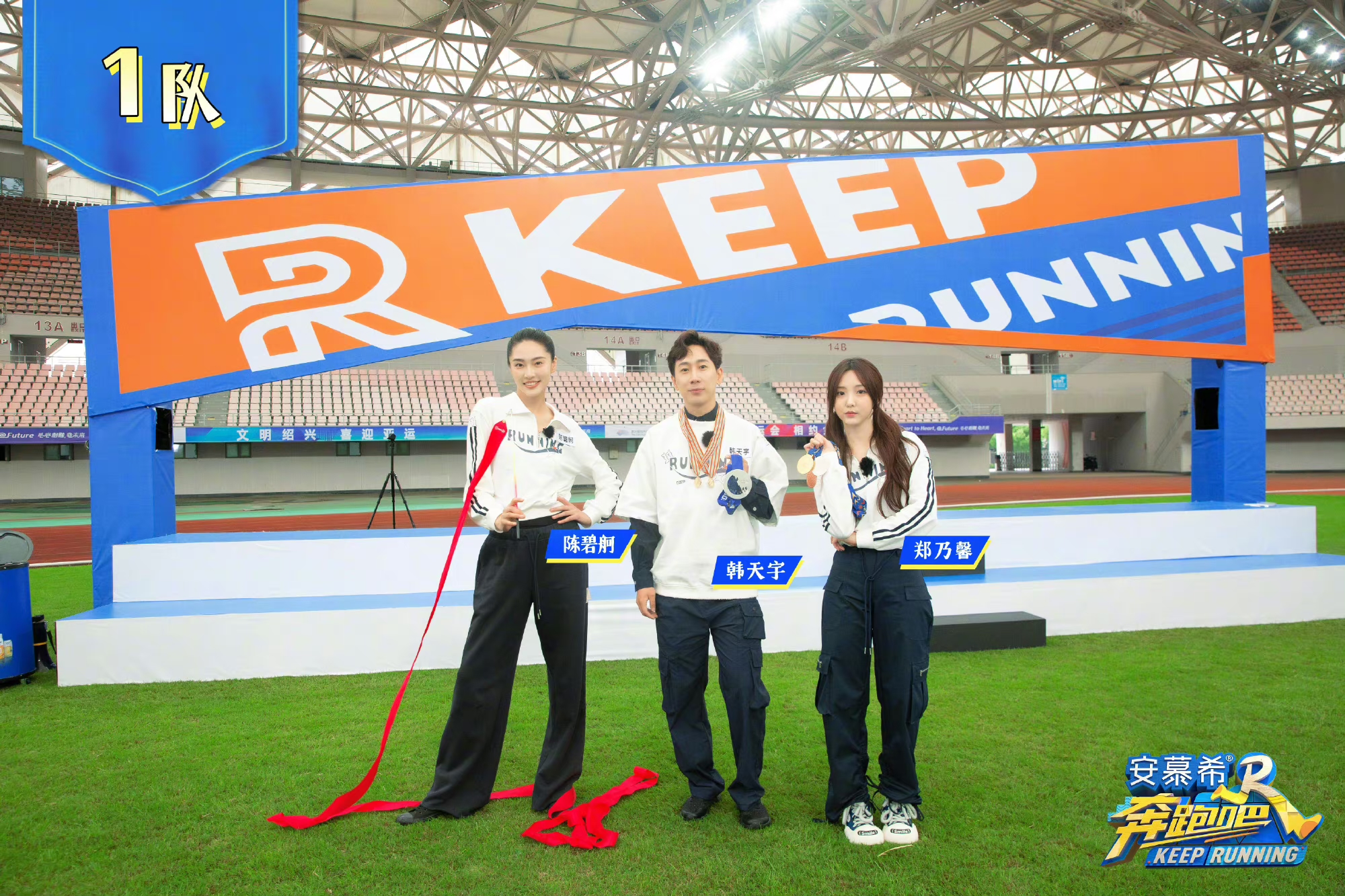 奔跑吧11季第三站,奔跑吧11开播