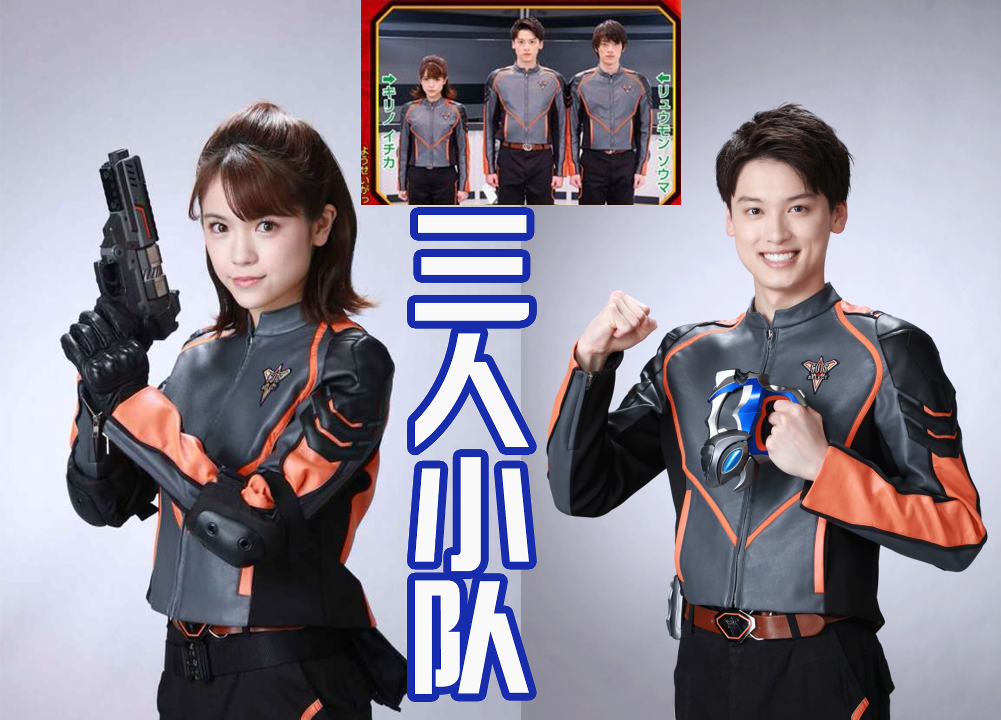 戴卡奥特曼男主和谁长得像,戴卡奥特曼解析