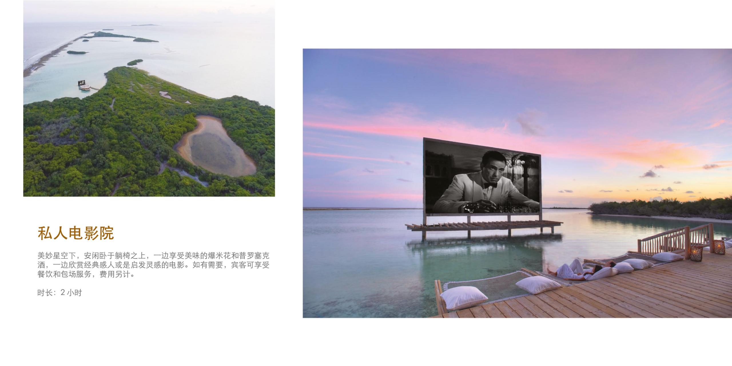 稳居海岛度假热门的马尔代夫top榜第五篇（排名不分先后）