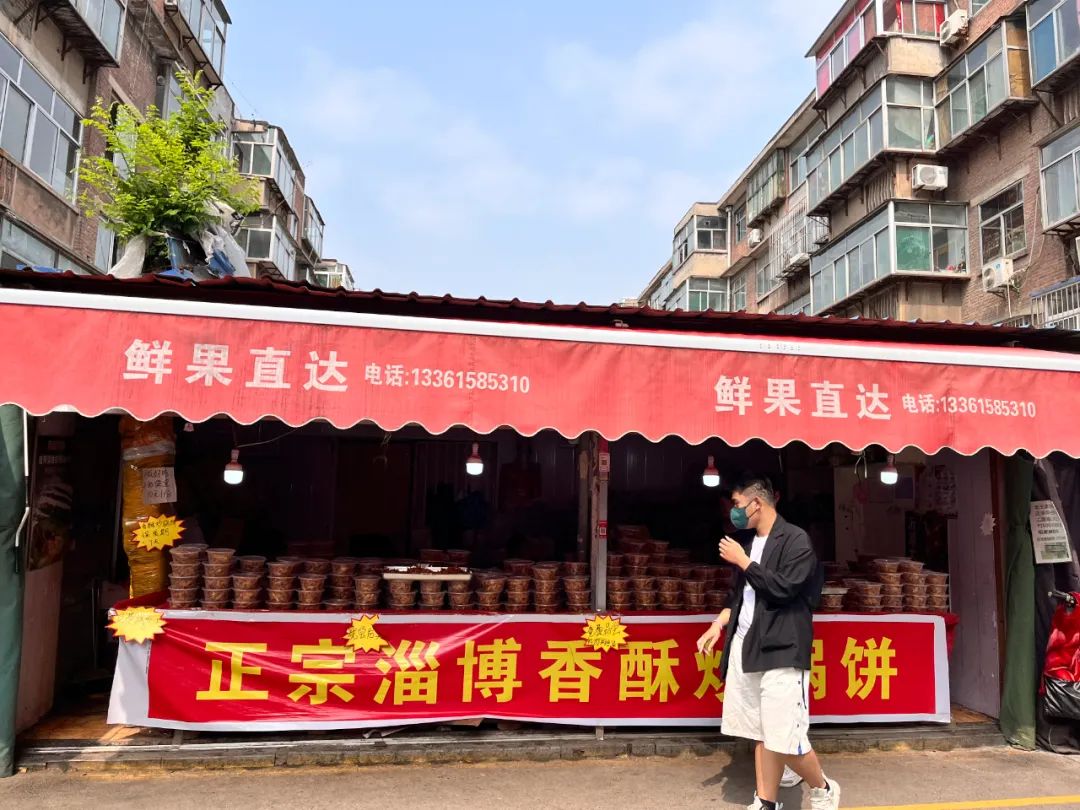 淄博为荣耀而战,为淄博荣誉而战烧烤店老板