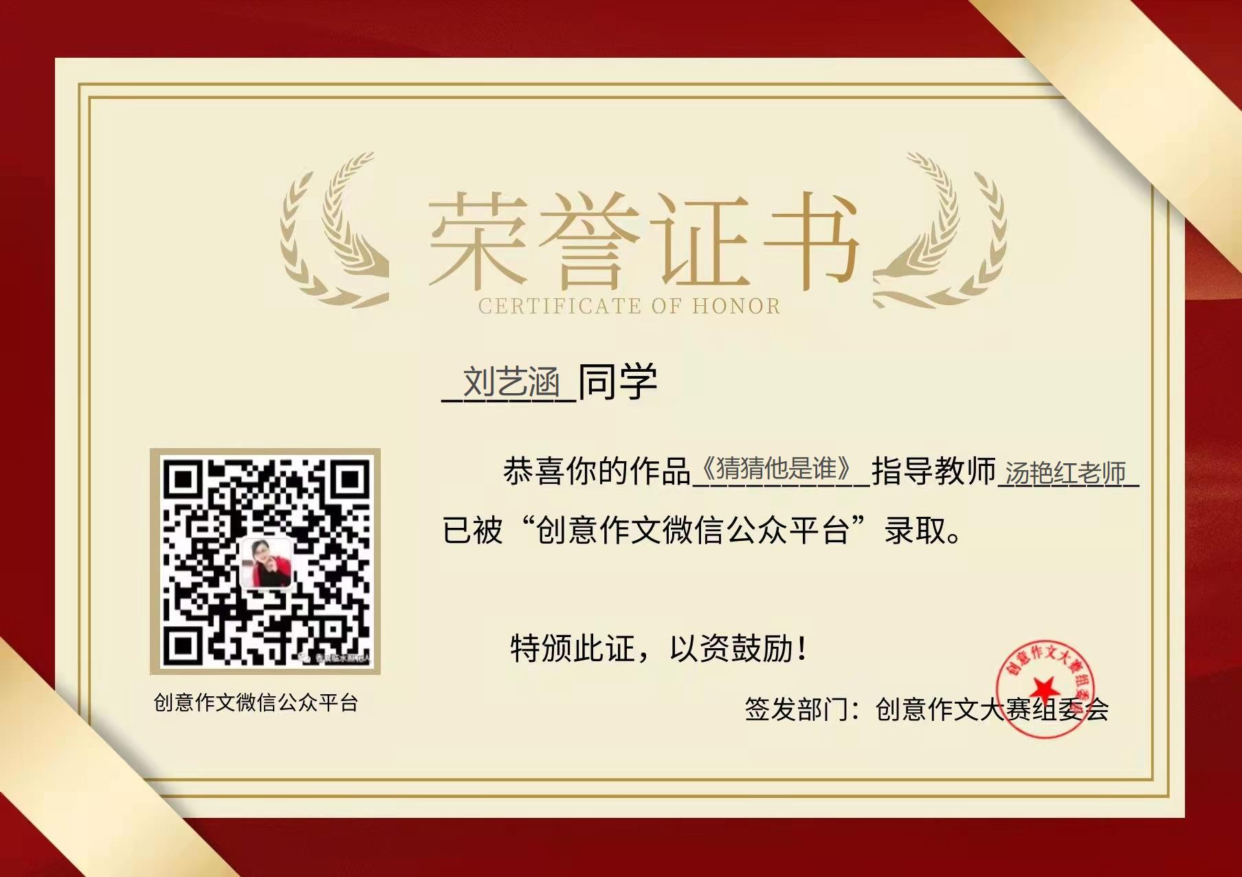 思维导图作文四年级怎么画,画习作思维导图1至8单元的