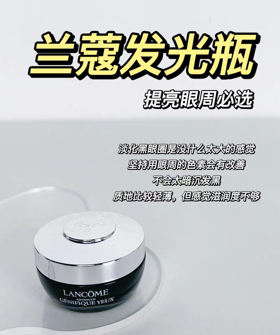 去眼袋公认最好用的眼霜眼膜,眼部有干纹眼霜推荐排行榜第一名