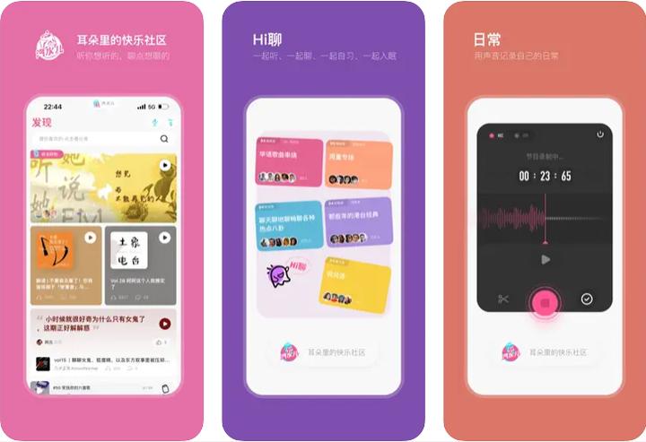 超级实用的小众app,20款私藏小众app精致女生养成必备