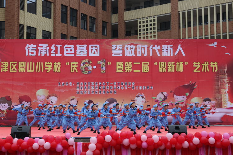 江津区鼎山小学校风和校训,江津鼎山小学位置