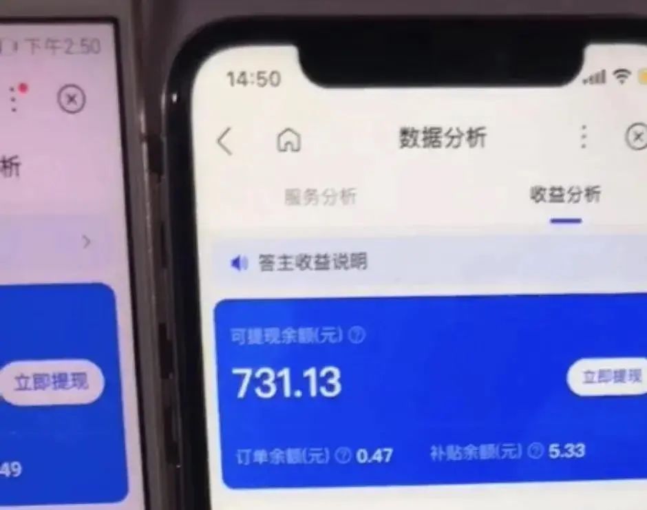 日赚500!百度答题项目揭秘?教程+搭配自动抢题脚本轻松躺赚