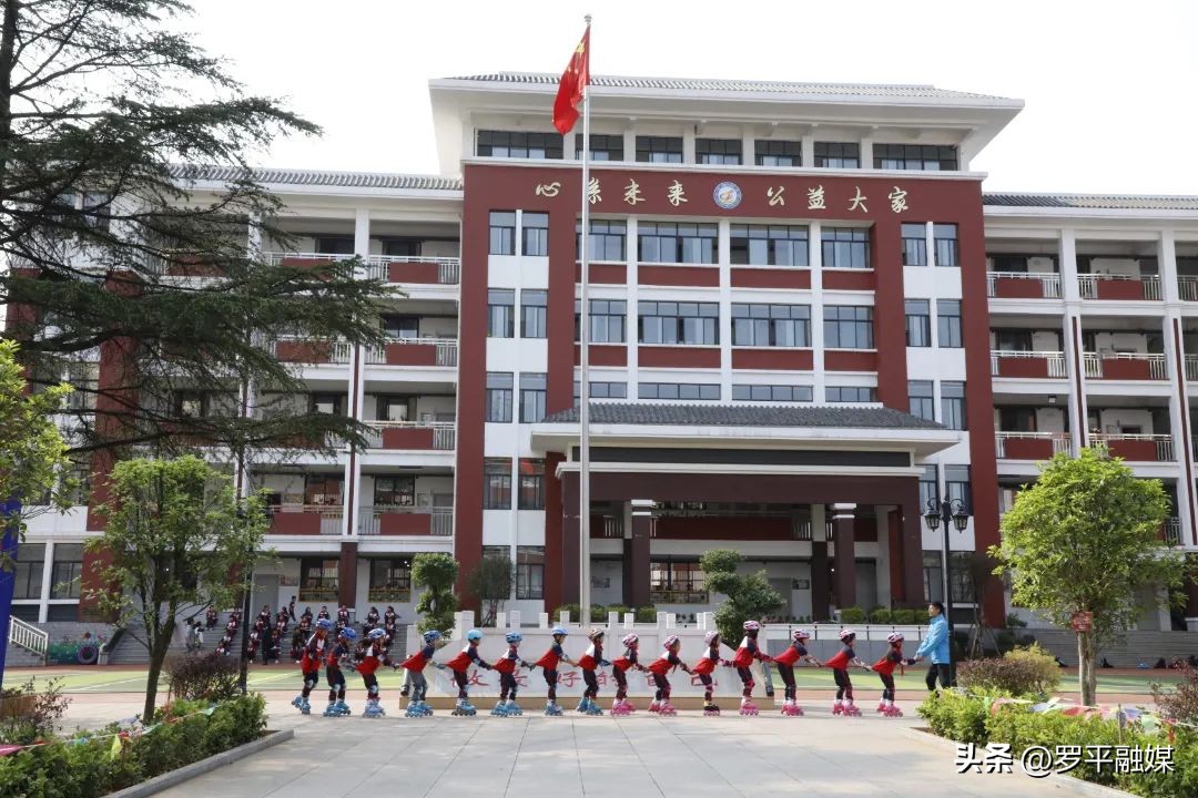 罗雄街道东屏小学大课间操,罗平罗雄街道东屏小学