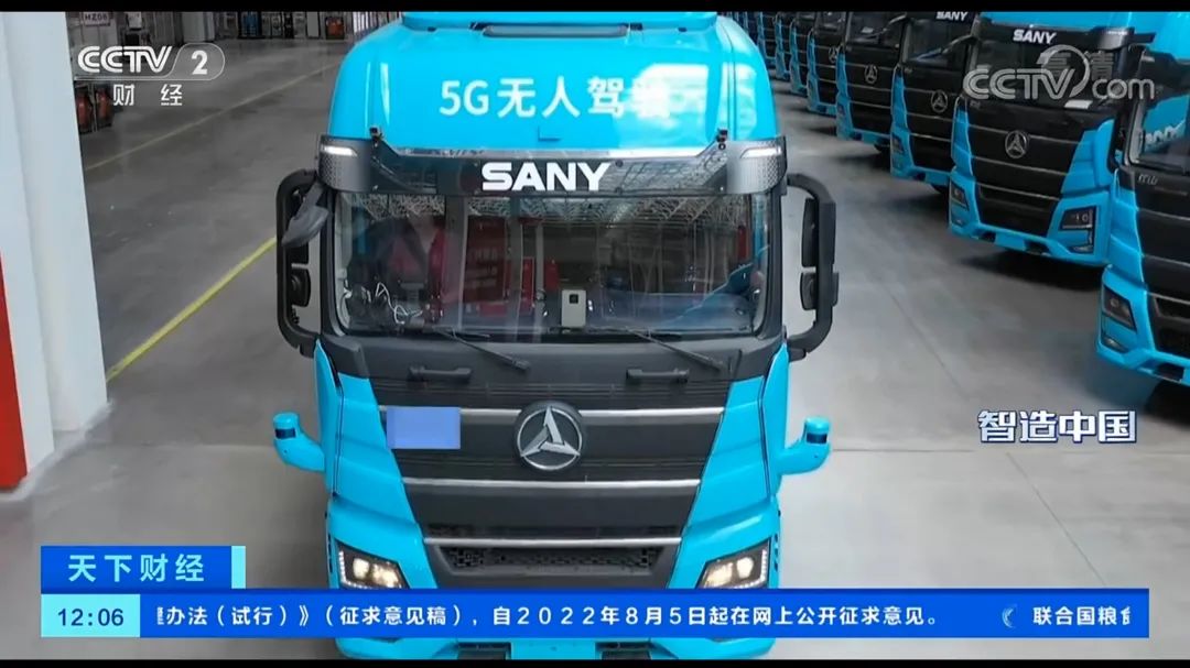 湖南娄底三一重卡,央视财经重卡