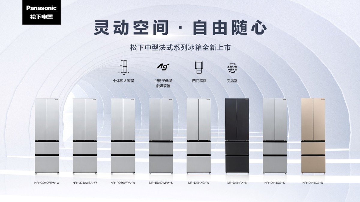 松下400升冰箱nr-d411,松下nr-e531tg-s冰箱怎么样