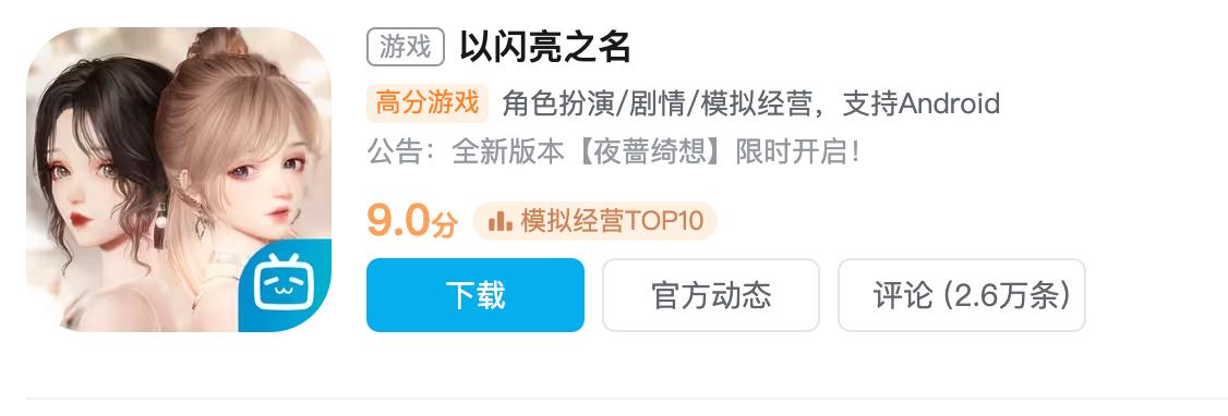 可爱又好玩的换装游戏,最近新出的换装游戏