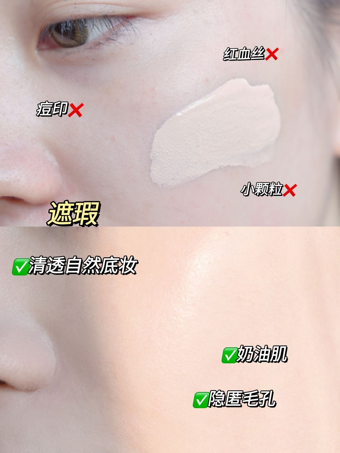 BB霜粉底液提亮肤色美白,bb霜粉底液持久不脱妆进口