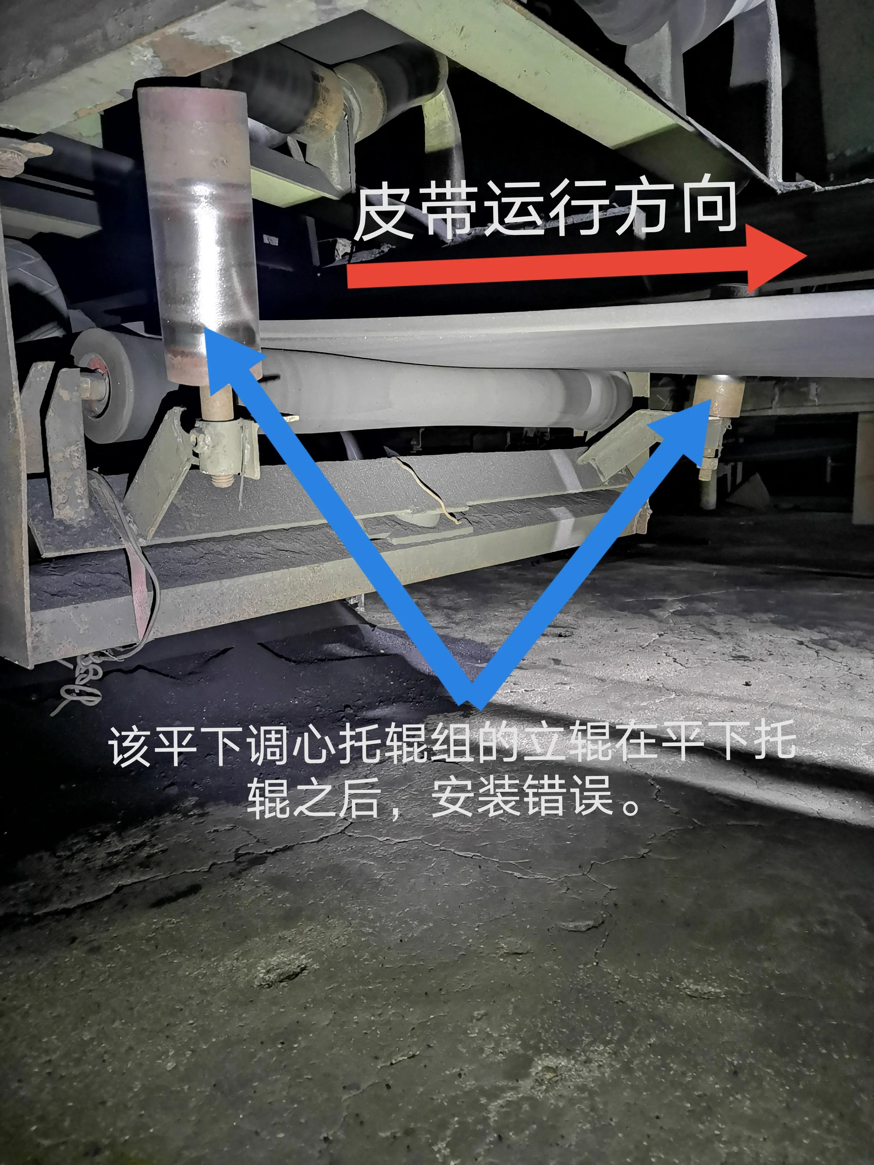 运输皮带张紧调整方法,运输皮带偏移怎么调