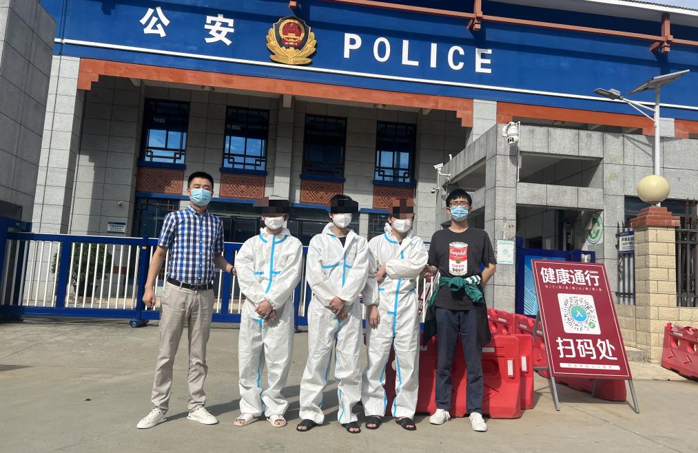 “天堂”发财梦，碎！