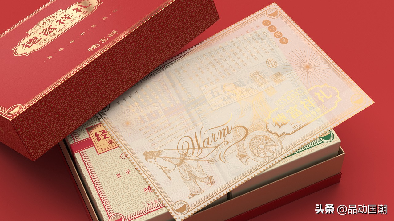 国潮当红品牌包装设计如何做,中山国潮包装设计案例