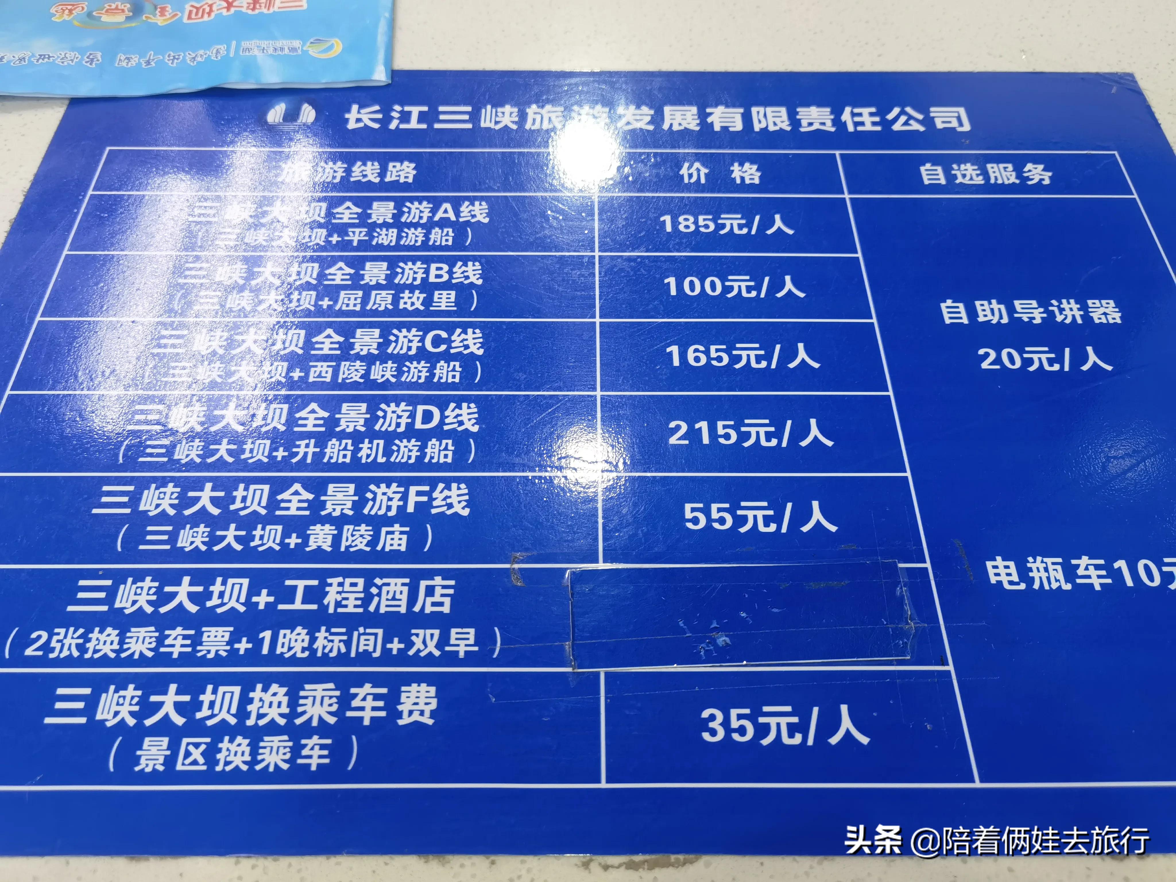 宜昌出发带娃三天两夜攻略,宜昌带孩子两天两夜适合去哪里玩