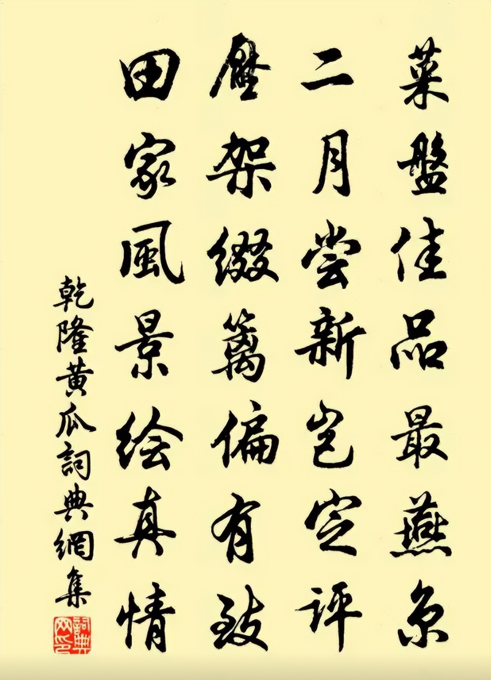 弹幕之王，敛财狂魔，4万首诗，“十全宝宝”乾隆真是个废物吗？