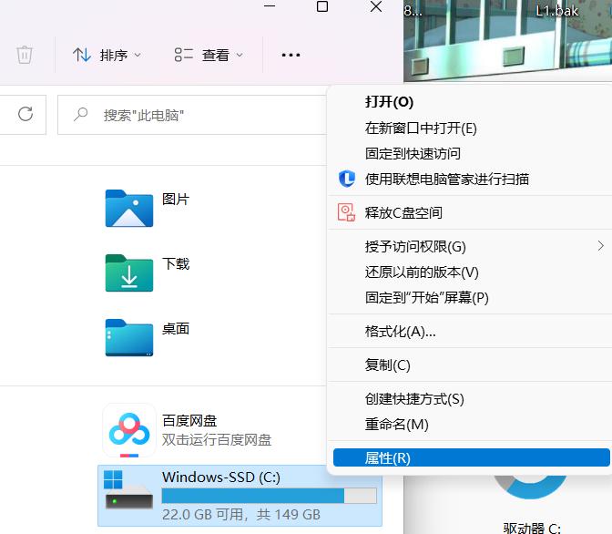 专治老电脑卡顿,一招让电脑不再卡顿