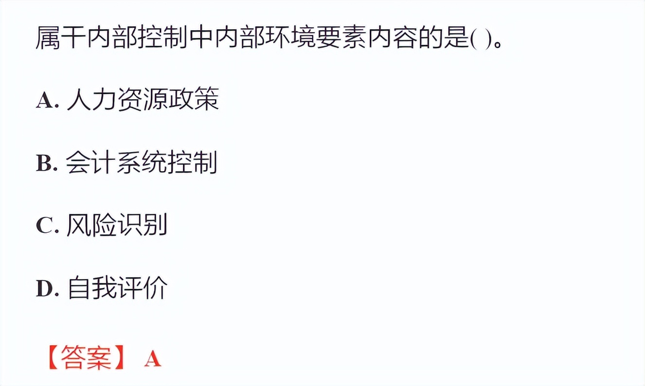 历年初级会计职称考试真题下载,高顿初级会计免费全教程直播真题
