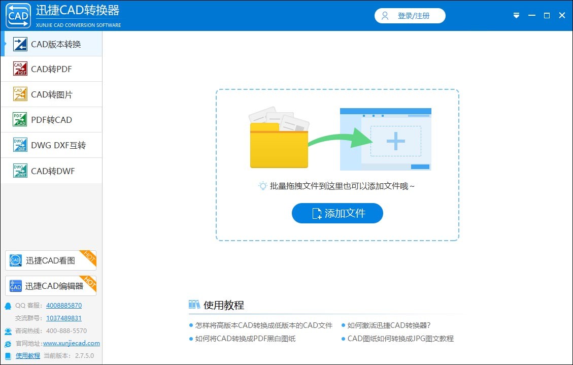低版本cad如何打开高版本cad图纸,cad高版本打不开怎么转换成低版本
