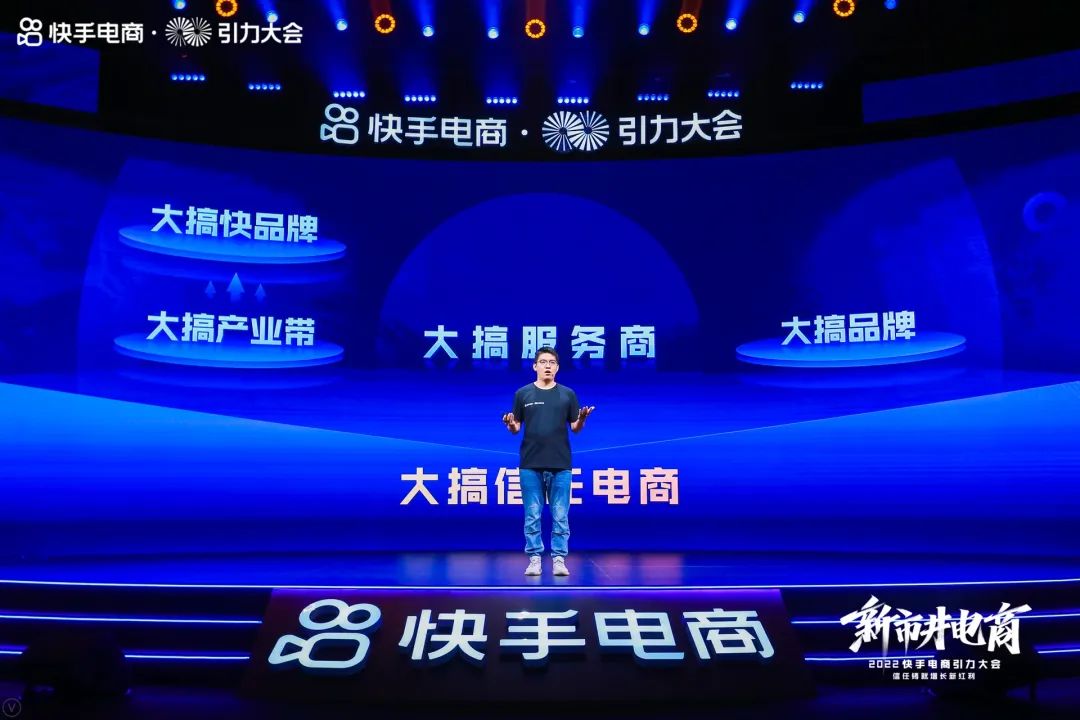 快手电商的新玩法,快手电商我的订单