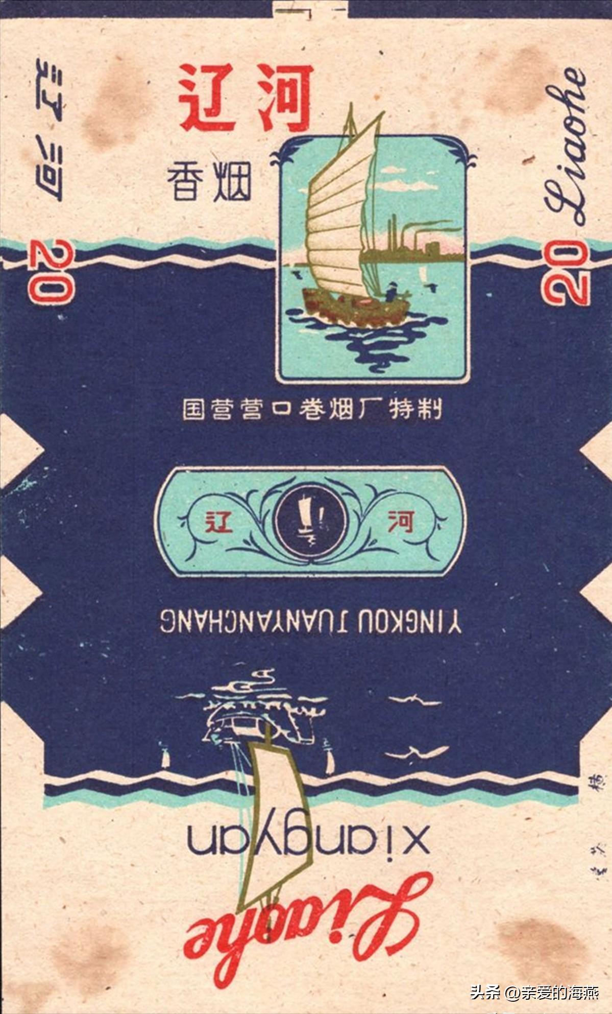 80年代常抽的10大香烟,20多年前的经典香烟